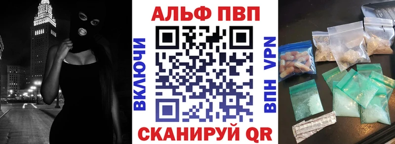 Что такое Венёв Марихуана Кетамин Меф Cocaine A PVP