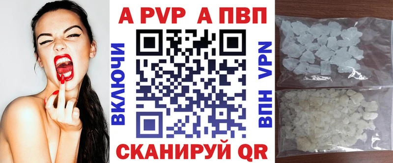 А ПВП Соль  Венёв 