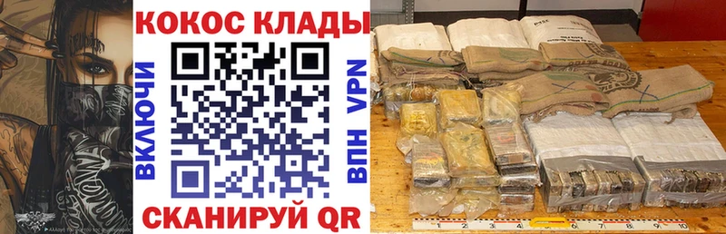 КОКАИН 97% Венёв