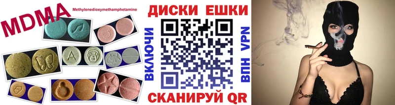 OMG как войти Венёв ЭКСТАЗИ Philipp Plein