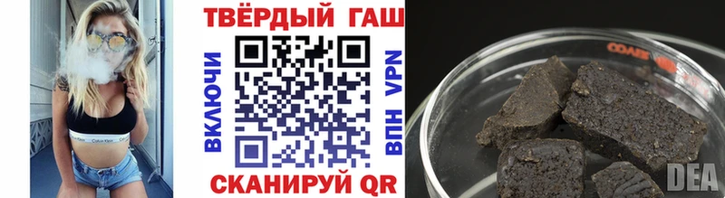 ГАШИШ индика сатива  Венёв 