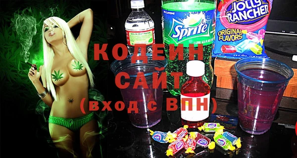 COCAINE Богородицк