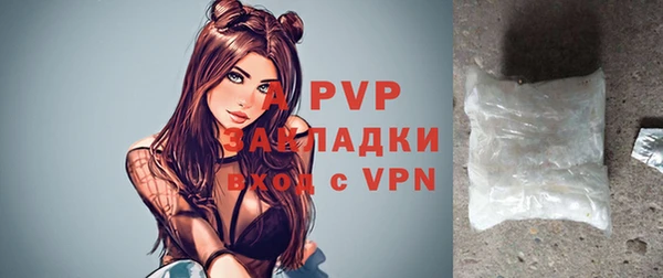 альфа пвп VHQ Баксан