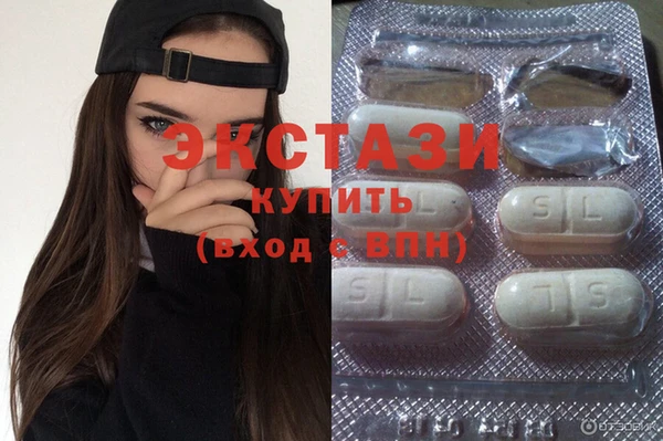альфа пвп VHQ Балабаново