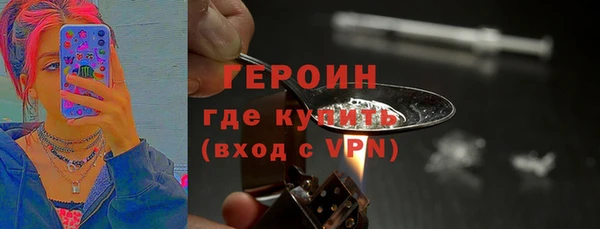 гашиш Балахна