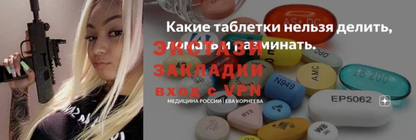 MESCALINE Белоозёрский