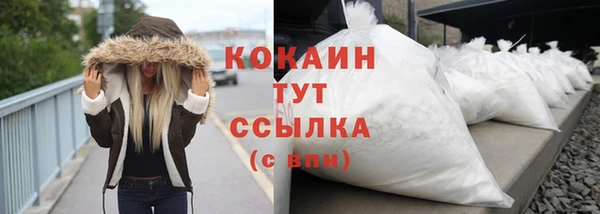 альфа пвп VHQ Баксан