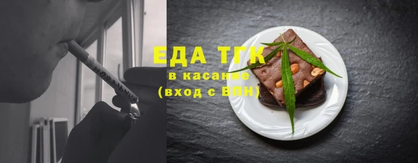 скорость Беломорск