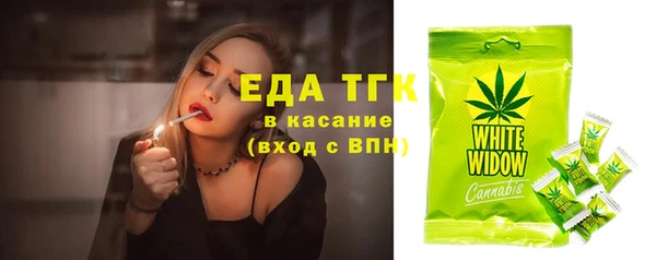 COCAINE Богородицк