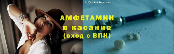 COCAINE Богородицк