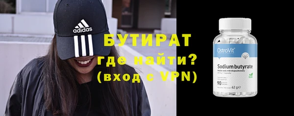 COCAINE Богданович