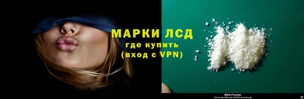 COCAINE Богородицк