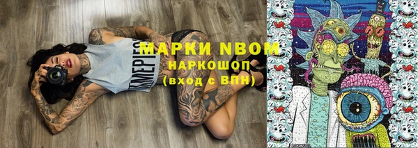 скорость mdpv Белокуриха