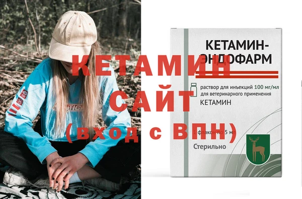 COCAINE Богородицк