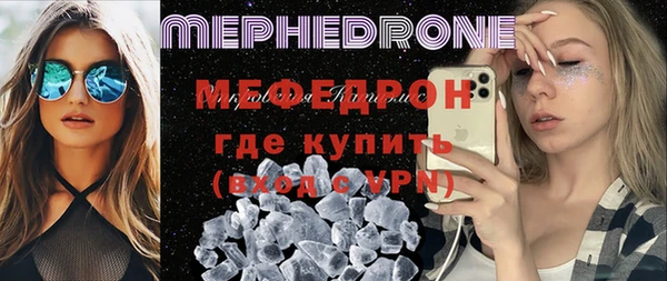 альфа пвп VHQ Балабаново