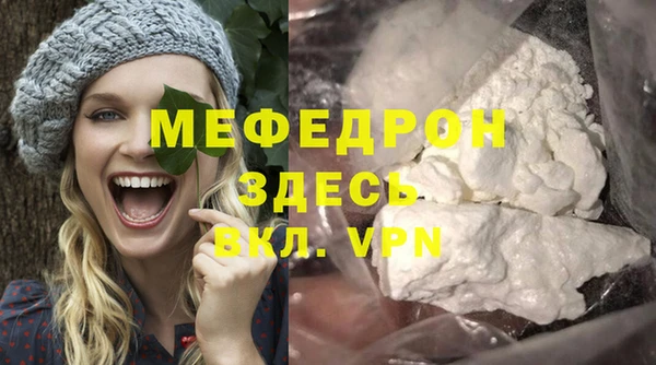 COCAINE Богородицк