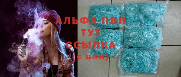 COCAINE Богородицк