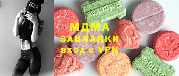 COCAINE Богданович