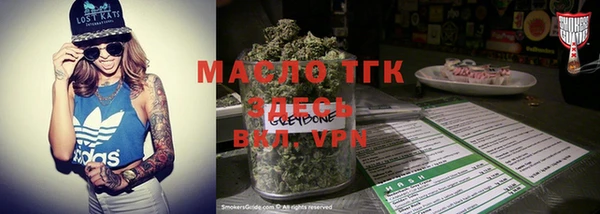 альфа пвп VHQ Баксан