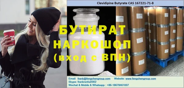 гашиш Балахна