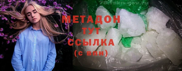 COCAINE Богданович