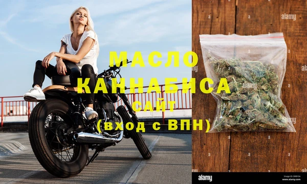 альфа пвп VHQ Балабаново