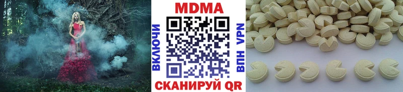МДМА VHQ  Венёв 