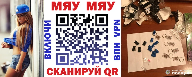 сколько стоит  Венёв  МЕФ 4 MMC 