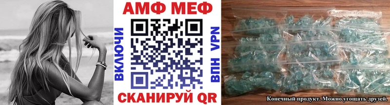 МЕТАМФЕТАМИН винт  где можно купить   Венёв 