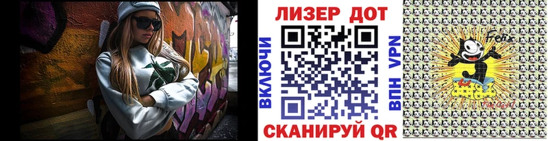 Марки NBOMe 1,8мг цены наркотик Венёв