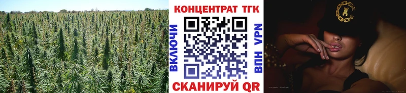 что такое   Венёв  ОМГ ОМГ   ТГК вейп 